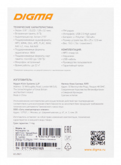 Плеер Flash Digma U4 8Gb черный/0.91"/FM/microSDHC от магазина РЭССИ