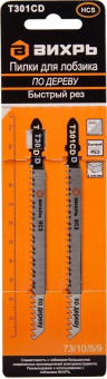 Набор пилок по дереву Вихрь Т301CD 2пред. (лобзики) от магазина РЭССИ