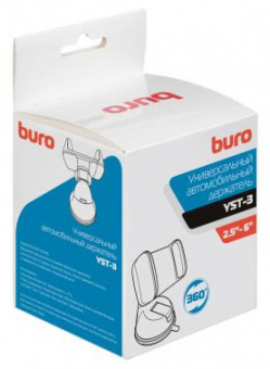 Держатель Buro YST-3 черный от магазина РЭССИ