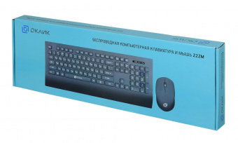 Клавиатура + мышь Оклик 222M клав:черный мышь:черный USB беспроводная slim от магазина РЭССИ