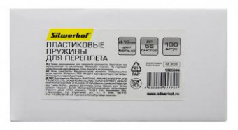 Пружины для переплета пластиковые Silwerhof d=10мм 41-55лист A4 белый (100шт) (1373586) от магазина РЭССИ