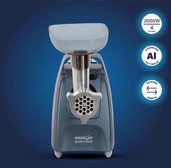 Мясорубка Аксион М62.03 2000Вт темно-синий от магазина РЭССИ