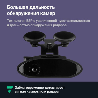 Сигнатурный радар-детектор ROADGID detect pro wi-fi 1048000 от магазина РЭССИ