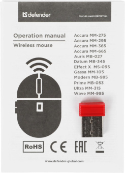 Мышь Defender Effect X MS-095 черный оптическая 1600dpi беспров. USB 5but (52095) от магазина РЭССИ