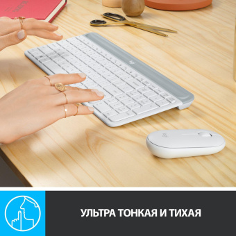 Клавиатура + мышь Logitech Combo MK470 клав:белый/серый мышь:белый USB беспроводная slim (920-009207) от магазина РЭССИ