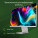 Картинка Монитор Digma Pro 27" Art M серебристый IPS LED 5ms 16:9 HDMI M/M матовая 500cd 178гр/178гр 5120x2880 60Hz FreeSync DP 5K USB 5.7кг от магазина РЭССИ Монитор Digma Pro 27" Art M серебристый IPS LED 5ms 16:9 HDMI M/M матовая 500cd 178гр/178гр 5120x2880 60Hz FreeSync DP 5K USB 5.7кг от магазина РЭССИ