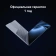 Ноутбук Huawei MateBook X Pro VanGoghH Core Ultra 7 155H 16Gb SSD1Tb Intel Arc 14.2" OLED Touch 3K (3120x2080) Windows 11 Home white WiFi BT Cam (53014ANN) от магазина РЭССИ