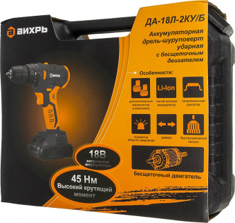 Дрель-шуруповерт Вихрь ДА-18Л-2КУ/Б аккум. патрон:быстрозажимной (кейс в комплекте) (72/14/23) от магазина РЭССИ