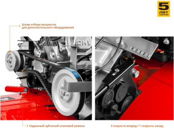 Мотоблок Зубр МТБ-400 бензиновый 7л.с. от магазина РЭССИ