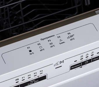 Посудомоечная машина Candy CDPN 1L390PW-08 белый (полноразмерная) от магазина РЭССИ