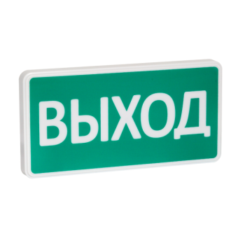Оповещатель охранно-пожарный световой СТ-220 Выход от магазина РЭССИ