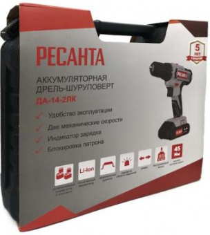 Дрель-шуруповерт Ресанта ДА-14-2ЛК аккум. патрон:быстрозажимной (кейс в комплекте) (75/14/4) от магазина РЭССИ
