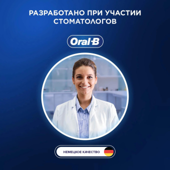 Зубная щетка электрическая Oral-B Vitality Pro 80368961 черный от магазина РЭССИ