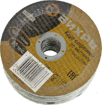 Диск отрезной по мет. Вихрь 73/1/3/26 d=115мм d(посад.)=22.2мм (угловые шлифмашины) (упак.:25шт) от магазина РЭССИ