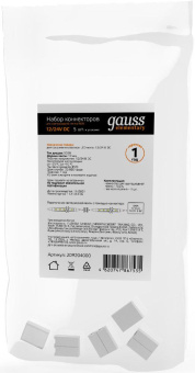 Коннектор Gauss 209204000 для лен.светод. белый от магазина РЭССИ