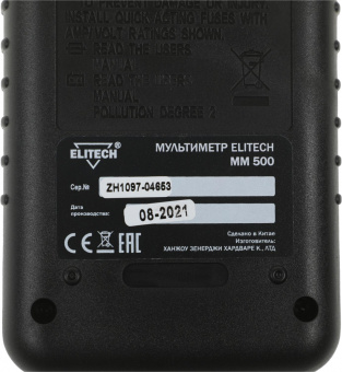 Мультиметр Elitech ММ 500 от магазина РЭССИ