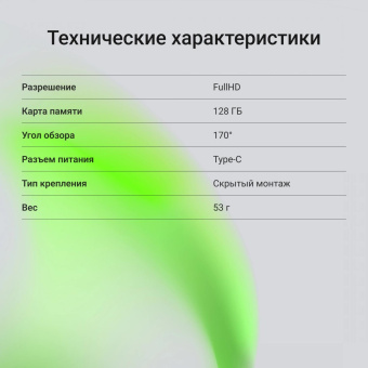 Видеорегистратор Digma FreeDrive 920W черный 2Mpix 1080x1920 170гр. GP1167 от магазина РЭССИ