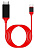 Кабель-переходник аудио-видео Premier L9G USB Type-C (m)/HDMI (m) 2м. красный (A2604RED) от магазина РЭССИ