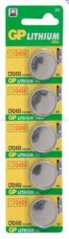 Батарея GP Lithium CR2450 (5шт) от магазина РЭССИ
