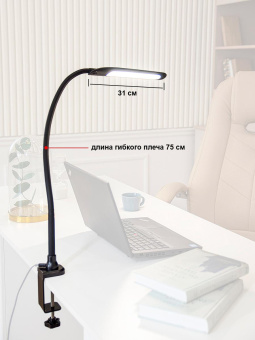 Светильник Lucia Fleksa PRO (L575) настольный на струбцине черный 9Вт от магазина РЭССИ