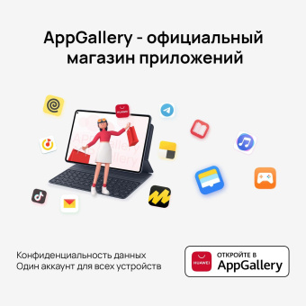 Планшет Huawei MatePad Pro PCE-W29 Kirin 9000W 8C RAM12Gb ROM512Gb 13.2" OLED 2880x1920 HarmonyOS 4 зеленый 13Mpix 16Mpix BT GPS WiFi Touch GPRS 10100mAh от магазина РЭССИ