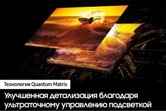 Телевизор QLED Samsung 43" QE43QN90DAUXRU Series 9 черный 4K Ultra HD 120Hz DVB-T2 DVB-C DVB-S2 USB WiFi Smart TV от магазина РЭССИ