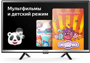 Телевизор LED Hyundai 24" H-LED24BS5000 Яндекс.ТВ черный HD 60Hz DVB-T DVB-T2 DVB-C DVB-S DVB-S2 WiFi Smart TV от магазина РЭССИ