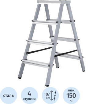 Двухсторонняя стремянка Новая Высота сталь/алюминий 2х4 ступени 1140204 от магазина РЭССИ