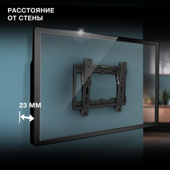 Кронштейн для телевизора Hyundai GL-T1 черный 15"-48" макс.25кг настенный наклон от магазина РЭССИ