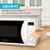 Картинка Микроволновая Печь Scarlett SC-MW9020S02D 20л. 700Вт белый/черный от магазина РЭССИ Микроволновая Печь Scarlett SC-MW9020S02D 20л. 700Вт белый/черный от магазина РЭССИ