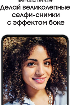 Смартфон Samsung SM-M526B Galaxy M52 5G 128Gb 6Gb белый моноблок 3G 4G 2Sim 6.7" 1080x2400 Android 11 64Mpix 802.11 a/b/g/n/ac/ax NFC GPS GSM900/1800 GSM1900 TouchSc microSD max1024Gb от магазина РЭССИ