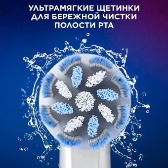 Насадка для зубных щеток Oral-B Sensitive Clean (упак.:4шт) от магазина РЭССИ