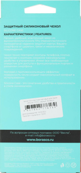 Чехол (клип-кейс) BoraSCO для Apple iPhone 15 Pro черный (72416) от магазина РЭССИ