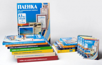 Пленка для ламинирования Office Kit 60мкм A4 (100шт) глянцевая 216x303мм PLP100123 от магазина РЭССИ