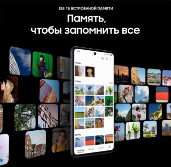 Смартфон Samsung SM-M526B Galaxy M52 5G 128Gb 6Gb черный моноблок 3G 4G 2Sim 6.7" 1080x2400 Android 11 64Mpix 802.11 a/b/g/n/ac/ax NFC GPS GSM900/1800 GSM1900 TouchSc microSD max1024Gb от магазина РЭССИ