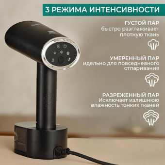Ручной отпариватель Timberk T-HGS02 от магазина РЭССИ