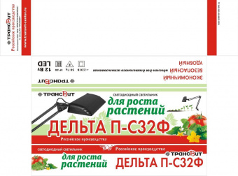 Светильник фито Трансвит Дельта-П С32-025 светодиодная 12Вт цв.св.:фиолетовый от магазина РЭССИ