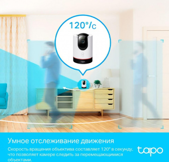 Камера видеонаблюдения IP TP-Link Tapo C225 5-5мм цв. корп.:белый от магазина РЭССИ