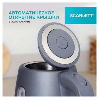 Чайник электрический Scarlett SC-EK21S42 1.8л. 1800Вт графит корпус: пластик от магазина РЭССИ