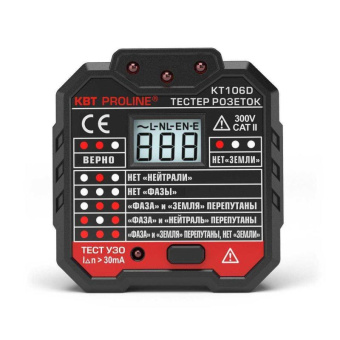 Тестер розеток и УЗО КВТ KT 106D PROLINE 79136 от магазина РЭССИ