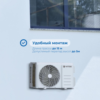 Сплит-система Vitek VT-2504 белый от магазина РЭССИ