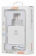 Сетевое зар./устр. Digma DGPD-45W-WG 45W 3A+2.4A (PD) USB-C/USB-A универсальное белый от магазина РЭССИ