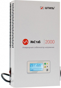 Стабилизатор напряжения Штиль ИнСтаб IS2000 1500Вт 2000ВА белый от магазина РЭССИ