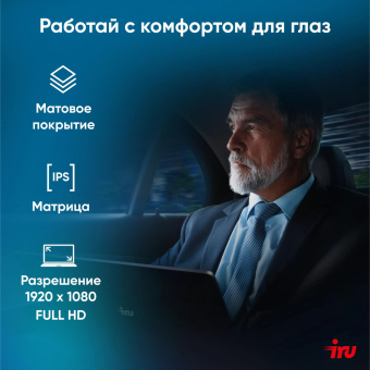 Ноутбук IRU Strato 15ALI Core i7 12650H 16Gb SSD512Gb Intel UHD Graphics 15.6" IPS FHD (1920x1080) FreeDOS black WiFi BT Cam 6000mAh (2084776) от магазина РЭССИ