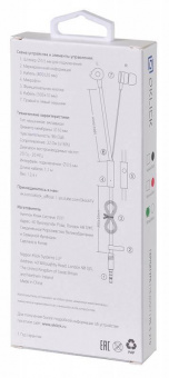 Гарнитура вкладыши Оклик HS-S-210 1.2м белый проводные в ушной раковине (D1W) от магазина РЭССИ