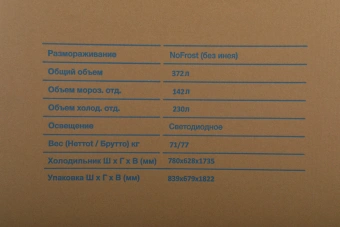 Холодильник Hyundai CS4086F 2-хкамерн. нержавеющая сталь от магазина РЭССИ