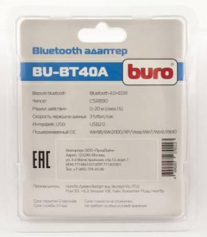 Адаптер USB Buro BU-BT40A Bluetooth 4.0+EDR class 1.5 20м черный от магазина РЭССИ