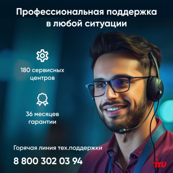 ПК IRU Home 310H6SE MT i5 12400 (2.5) 16Gb SSD1Tb UHDG 730 Free DOS GbitEth 400W черный (1996652) от магазина РЭССИ