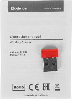 Клавиатура + мышь Defender Jakarta C-805 клав:черный мышь:черный USB беспроводная Multimedia (45804) от магазина РЭССИ