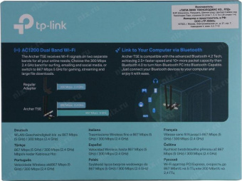 Сетевой адаптер WiFi + Bluetooth TP-Link Archer T5E AC1200 PCI Express (ант.внеш.съем) 2ант. от магазина РЭССИ